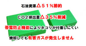 砥石ケースPR