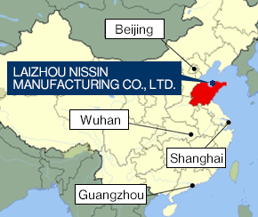 LAIZHOU NISSIN MANUFACTURING CO., LTD.