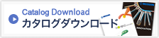 Catalog Download