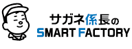 日進ProSOL IoT事業紹介サイト