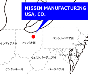 NISSIN MANUFACTURING USA, CO.
