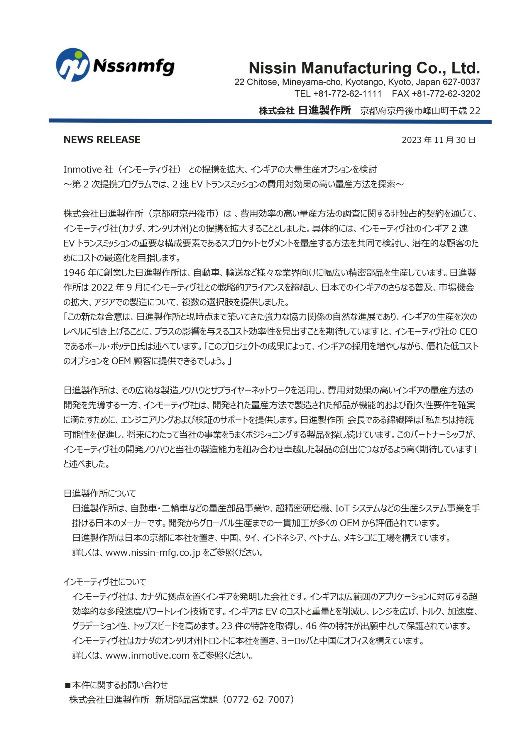 街を育てる―エリアマネジメント推進マニュアル | エリア